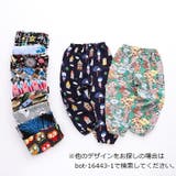 ロングパンツ キッズ ジュニア | PlusNao | 詳細画像16