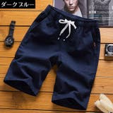 ハーフパンツ メンズ 男性 | PlusNao | 詳細画像3 
