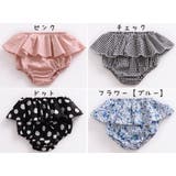 ブルマパンツ ブルマスカート フリル | PlusNao | 詳細画像18 