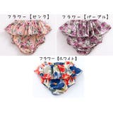 ブルマパンツ ブルマスカート フリル | PlusNao | 詳細画像19 