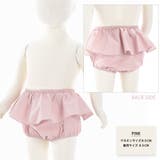 ブルマパンツ ブルマスカート フリル | PlusNao | 詳細画像2 