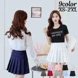 プリーツスカート レディース ミニ丈 | PlusNao | 詳細画像1