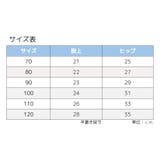 ブルマパンツ オーバーパンツ ベビーブルマー | PlusNao | 詳細画像13