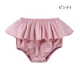 ブルマパンツ オーバーパンツ ベビーブルマー | PlusNao | 詳細画像3