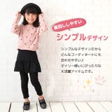 キッズスカート付きレギンス スカッツ 10分丈 | PlusNao | 詳細画像2