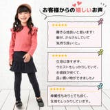 キッズスカート付きレギンス スカッツ 10分丈 | PlusNao | 詳細画像5