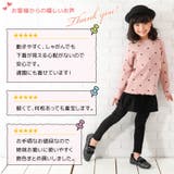 キッズスカート付きレギンス スカッツ 10分丈 | PlusNao | 詳細画像6