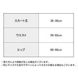 ミニスカート ショート丈 レディース | PlusNao | 詳細画像20