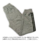 ロングパンツ スウェットパンツ キッズ | PlusNao | 詳細画像16