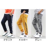 ロングパンツ スウェットパンツ キッズ | PlusNao | 詳細画像17