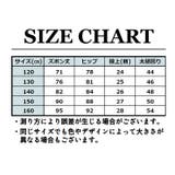 ロングパンツ スウェットパンツ キッズ | PlusNao | 詳細画像18