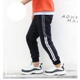 ロングパンツ スウェットパンツ キッズ | PlusNao | 詳細画像9