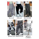 ロングパンツ 長ズボン キッズ | PlusNao | 詳細画像20
