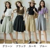 キュロットパンツ キュロットスカート ショートパンツ | PlusNao | 詳細画像19 