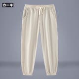 ロングパンツ イージーパンツ メンズ | PlusNao | 詳細画像6