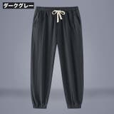 ロングパンツ イージーパンツ メンズ | PlusNao | 詳細画像7