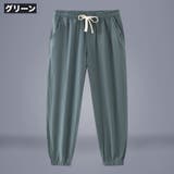 ロングパンツ イージーパンツ メンズ | PlusNao | 詳細画像9