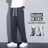 ロングパンツ イージーパンツ メンズ | PlusNao | 詳細画像1 