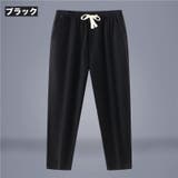 ロングパンツ イージーパンツ メンズ | PlusNao | 詳細画像5 