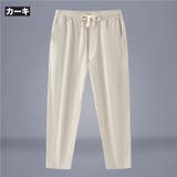 ロングパンツ イージーパンツ メンズ | PlusNao | 詳細画像6 