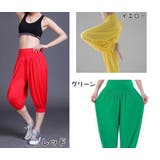 サルエルパンツ 7分丈 レディース | PlusNao | 詳細画像14
