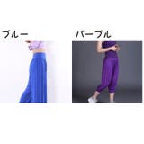 サルエルパンツ 7分丈 レディース | PlusNao | 詳細画像15