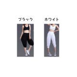 サルエルパンツ 7分丈 レディース | PlusNao | 詳細画像16