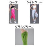 サルエルパンツ 7分丈 レディース | PlusNao | 詳細画像18