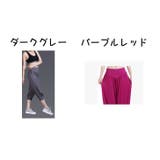 サルエルパンツ 7分丈 レディース | PlusNao | 詳細画像19