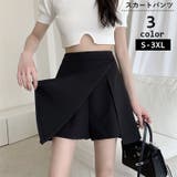 スカートパンツ スカパン レディース | PlusNao | 詳細画像1