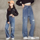 デニムパンツ キッズ ジュニア | PlusNao | 詳細画像1