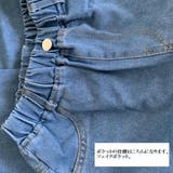 デニムパンツ キッズ ジュニア | PlusNao | 詳細画像13