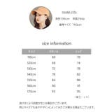 デニムパンツ キッズ ジュニア | PlusNao | 詳細画像14