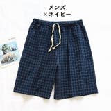 ルームウェアボトムス ズボン 短パン | PlusNao | 詳細画像18