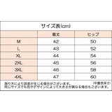 ハーフパンツ キュロット レディース | PlusNao | 詳細画像20
