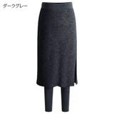 レギンス付きスカート 裏起毛 レディース | PlusNao | 詳細画像6