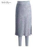 レギンス付きスカート 裏起毛 レディース | PlusNao | 詳細画像7