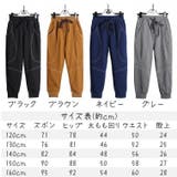 ロングパンツ 長ズボン スウェットパンツ | PlusNao | 詳細画像7 