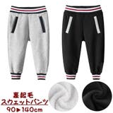 スウェットパンツ ロングパンツ 長ズボン | PlusNao | 詳細画像1