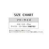 タイトスカート ミニ丈 ショート丈 | PlusNao | 詳細画像16