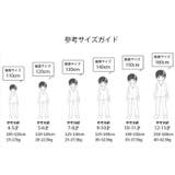 デニムパンツ ロングパンツ 子供服 | PlusNao | 詳細画像8