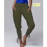 ヨガパンツ 長ズボン ダンス | PlusNao | 詳細画像17 