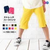 ハーフパンツ ショートパンツ パンツ | PlusNao | 詳細画像1 