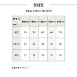 ハーフパンツ ショートパンツ パンツ | PlusNao | 詳細画像19