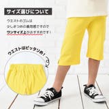 ハーフパンツ ショートパンツ パンツ | PlusNao | 詳細画像3