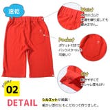 ハーフパンツ ショートパンツ パンツ | PlusNao | 詳細画像5