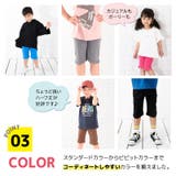 ハーフパンツ ショートパンツ パンツ | PlusNao | 詳細画像6