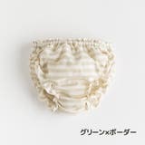 ブルマパンツ オーバーパンツ ベビーブルマー | PlusNao | 詳細画像19