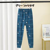 パジャマパンツ 単品 キッズ | PlusNao | 詳細画像11