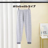 パジャマパンツ 単品 キッズ | PlusNao | 詳細画像14